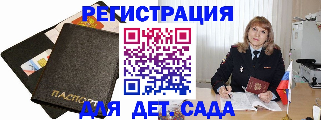 прописка паспорт в Камышлове