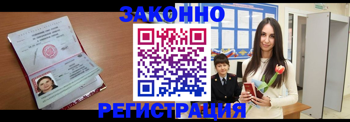 регистрация в Камышлове