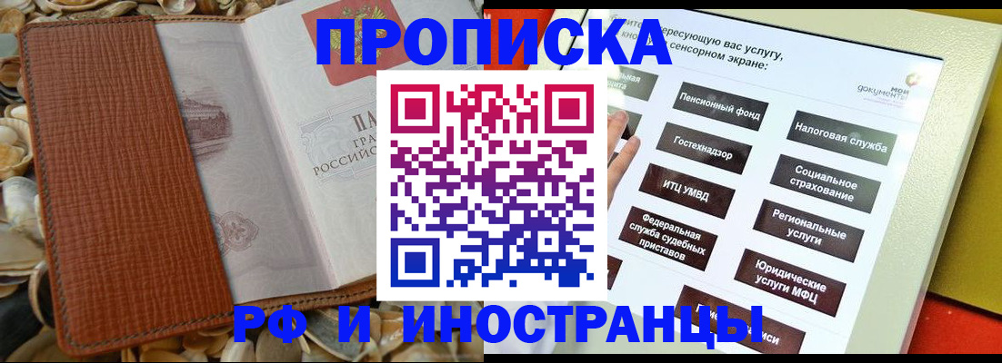 регистрация для школы в Камышлове