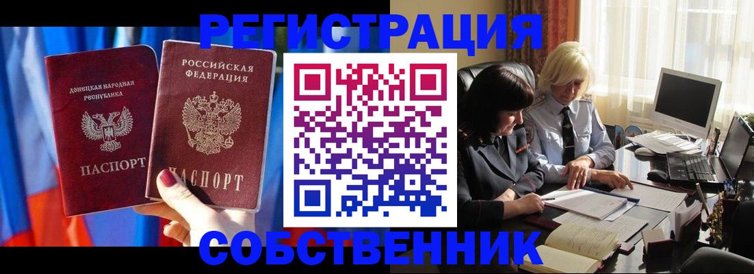 регистрация для школы в Камышлове